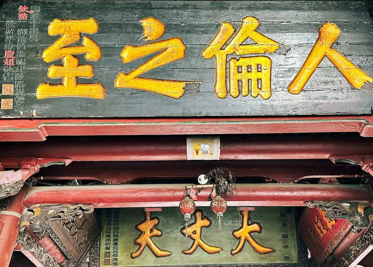 a close up of a sign with asian writing on it