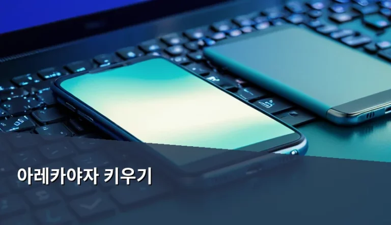 아레카야자 키우기 관리법과 실내 공기정화 가이드